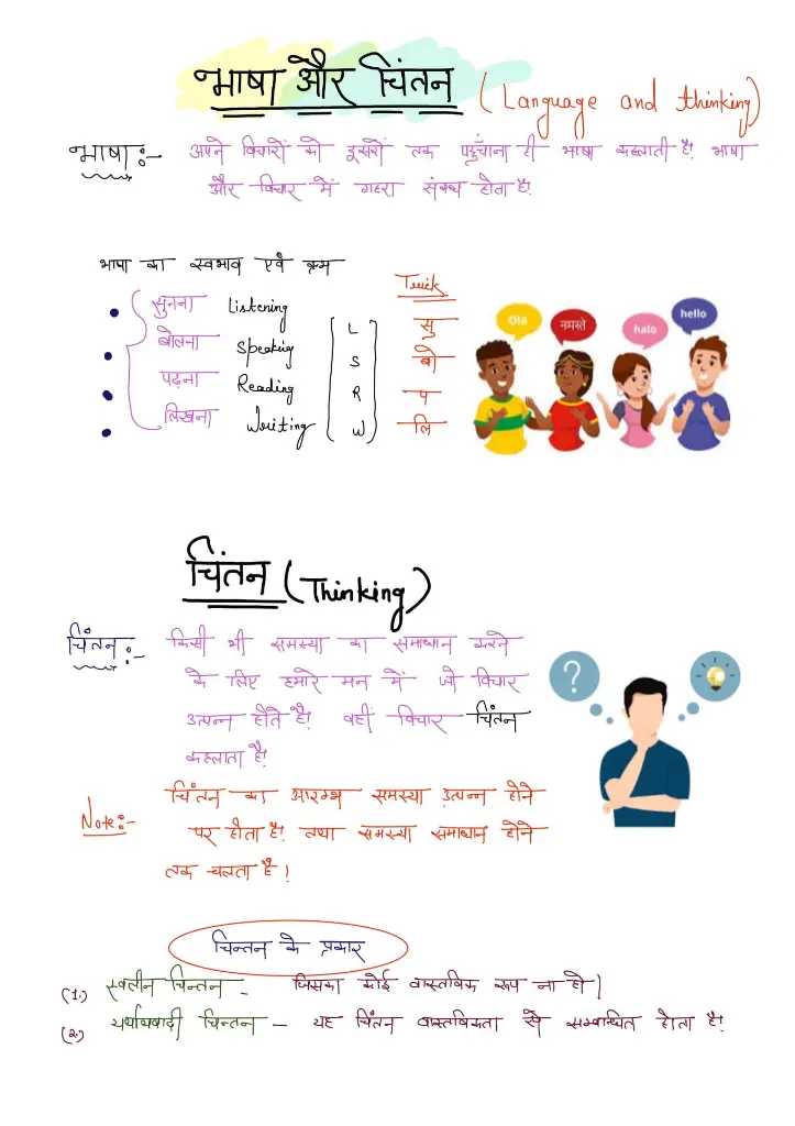 CDP 2 74-1.webp