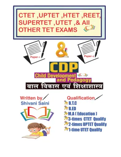 CTET ,UPTET All OTHER TET EXAMS